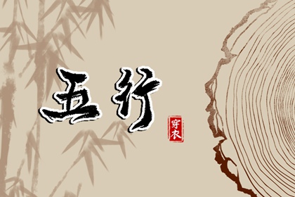 万年历老黄历_万年历黄历黄道吉日_吉祥日历万年历农历黄历